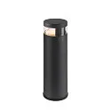 SLV LED Leuchtenkopf M-POL S POLEHEAD, 180°, 10W, 2700K, 700lm, CRI 80, IP65, entblendet, anthrazit