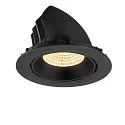 SLV ceiling recessed luminaire NUMINOS® GIMBLE XL suitable for VDU workstation IP20, black, lacquered dimmable