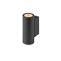SLV Outdoor LED-Wandleuchte HELIA PRO S UP/DOWN, IP65 IK06, Höhe 17.5cm, zylindrisch, 24°, DALI dimmbar, 12W 2700K 1200lm