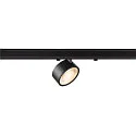 LED 3-Phasen Strahler KALU 2.0 DALI, IP20, zylindrisch, CRi>90, UGR<19, DALI dimmbar, kardanisch, 10W 2700K 1400lm 36°, schwarz