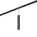 LED Schienen-Pendelleuchte PEPA PEN, 48V DC, 10W 3000K 24°, CRi >90, UGR<19, DALI-2 dimmbar