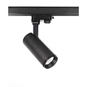 LED 3-Phasen Strahler LUCEA 10, 36°, 220-240V AC/50-60Hz, 10W, 3000K | 4000K, 1000lm, schwarz