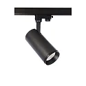 LED 3-Phasen Strahler LUCEA 20, 36°, 220-240V AC/50-60Hz, 20W, 3000K | 4000K, 2000lm, schwarz
