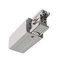 Zubehör für 3-Phasen-Schienensystem D LINE - elektrischer Einspeiser Links, 220-240V AC / 50-60Hz, Grau