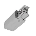 Deko-Light Zubehör für 3-Phasen-Schienensystem D LINE - elektrischer Einspeiser Rechts, 220-240V AC / 50-60Hz, Grau