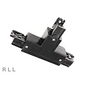 Zubehör für 3-Phasen-Schienensystem D LINE - T-Verbinder links-links-rechts mit Wechselmechanik, 220-240V AC / 50-60Hz