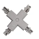 Deko-Light Zubehör für 3-Phasen-Schienensystem D LINE - X-Verbinder links-links-rechts-rechts, 220-240V AC / 50-60Hz, Grau