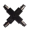 Deko-Light Zubehör für 3-Phasen-Schienensystem D LINE - X-Verbinder links-links-rechts-rechts, 220-240V AC / 50-60Hz, Schwarz