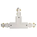 Deko-Light Zubehör für 3-Phasen-Stromschiene D LINE DALI - T-Verbinder links-links-rechts mit Wechselmechanik, weiß