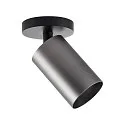 Deko-Light CAN MIX'N MATCH 2/3 - Zylindergehäuse / Schirm für Deckenleuchte + Schienenstrahler, IP20, Ø 6cm / L 9.8cm, Aluminium