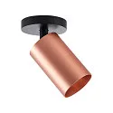 Deko-Light CAN MIX'N MATCH 2/3 - Zylindergehäuse / Schirm für Deckenleuchte + Schienenstrahler, IP20, Ø 6cm / L 9.8cm, Aluminium, rosé