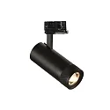 LED 3-Phasen-Schienenstrahler EOS 15W, fokussierbar 20-55°, CRi >90, schaltbar, 15W 3000K 1300lm, schwarz