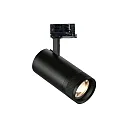 LED 3-Phasen Strahler EOS 25W, fokussierbar 20-55°, CRi >90, verstellbar, schaltbar, 25W 4000K 2200lm, schwarz