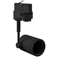 3-Phasen Schienen-Adapter für GU10-Spots /Reflektorlampen, drehbar und schwenkbar, exkl. Leuchtmittel, Schwarz