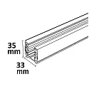 ISOLED 3-Phasen S1 Stromschiene, Aufbau, 220-240V AC, flach, 200cm, Aluminium, weiß