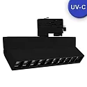 3-Phasen Schienenstrahler UV-C 270nm, 10W, 50°, drehbar und schwenkbar, Schwarz matt