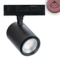 LED 3-Phasen Schienenstrahler FRESH MEAT, fokussierbar 20°-70°, 34W 3200K 2400lm, kardanisch, schaltbar, schwarz matt