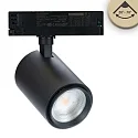 LED 3-Phasen Schienenstrahler FRUIT, fokussierbar 20°-70°, 34W 3000K 2750lm, CRi>90, kardanisch, schaltbar, schwarz matt