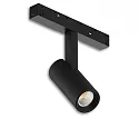 LED Schienenstrahler für NV-Schienensystem TRACK48, 48V DC, 7W 3000K 30°, CRI90, UGR<19, schwenkbar, schaltbar, schwarz