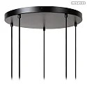 Lucide pendant luminaire ILONA 5 flames E27 IP20, multicolour, black dimmable