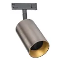1-phase spot DESIGNLINE TUBE PRO SPOT GU10 IP20