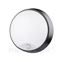 Outdoor LED Flächenleuchte BULKA RUND inkl. PIR Sensor, IP54, 10W 4000K 700lm 120°