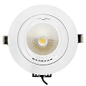 nobilé LED Einbaustrahler LED SHOP LIGHT 150, 32W 4000K 2800lm 36°, 900mA, dimmbar, Weiß