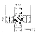 nobilé Accessories for Flexible LED SMD 5050 - Cross connector, 4-pole, set of 5