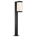 Outdoor Design-Stehleuchte COUPAR, IP54, 80cm, E27, ohne Erdstück, Aluminium / gerippter PVC-Diffusor, schwarz