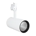 LED 3-Phasen-Strahler TRACKLIGHT SPOT D95 NFL, Ø 9.5cm, CRi >90, UGR <16, verstellbar, 55W 3000K 4000lm 24°, weiß