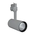 LED 3-Phasen-Strahler TRACKLIGHT SPOT D75 NFL, Ø 7.5cm, CRi >90, UGR <16, verstellbar, 25W 4000K 1900lm 24°, grau
