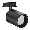 SMART+ WIFI TRACKLIGHT SPOT OSAKA TW tunable white, controllable via WLAN / WIFI, dimmable