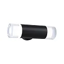 Paulmann LED Bad-Wandleuchte KAME, IP44, zylindrisch, 2-flammig, 9.5W 3000K 460lm, Acryl / Metall, signalschwarz