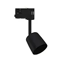 Paulmann 3-Phasen Schienenspot PRORAIL3 COVER, 230V, GU10 max. 10W, Metall / Kunststoff, Schwarz / Chrom