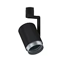 URail Einzel-Spot ASTHENE, 230V, E27 max. 50W, Metall / Kunststoff, Chrom matt