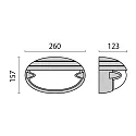 Performance in Lighting outdoor wall luminaire CHIP OVALE 25 GRILL E27 IP55, white 