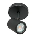 Aufbaustrahler UPROUND, IP44, 1-flammig, inkl. GU10 LED 4.6W 2200-2700K 480lm (D2W), dreh- und neigbar, schwarz matt