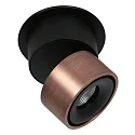 Mexlite Strahler 1-fl. 