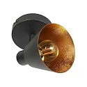 Mexlite Strahler 1-fl. 