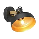 Mexlite Strahler 1-fl. 