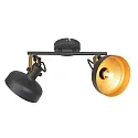 Mexlite Strahler 2-fl. 