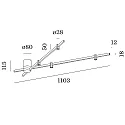Wever & Ducré LED Deckenleuchte TRACE SPIN 1.0, mattschwarz