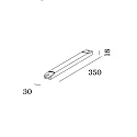 Wever & Ducré Zubehör für STREX SYSTEM - REMOTE DRIVER A1, extern, für Anschluss an Einspeiser, 220-240VAC, sek. 48V, statisch, 100W